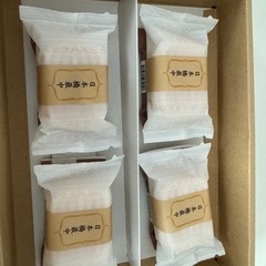 バインシューとあんこの画像