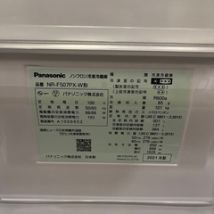 【池上店】Panasonic パナソニック 6ドア冷蔵庫 大型冷蔵庫 501L 2021年製造　フレンチドア ファミリーサイズ 自動製氷　NR-F507PX 大型冷蔵庫の画像