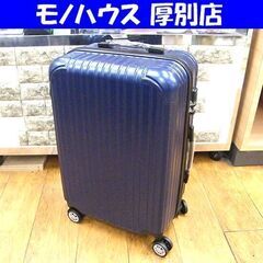 新品 超軽量キャリーケース Mサイズ 61L CB-3612 ハ...