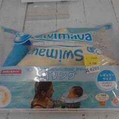 Swimava スイマーバ うきわ首リング　A4289の画像
