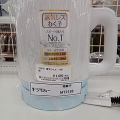 ★ジモティ割あり★ TIGER 電気ケトル 0.8L 14年製 ...