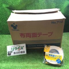 寺岡製作所 No.712 粗面用布両面テープ 48巻【市川行徳店...