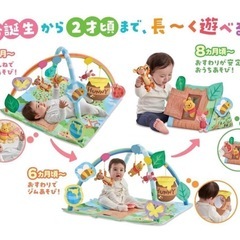 【美品】くまのプーさんてあそびいっぱいおうちにへんしんジム知育玩...