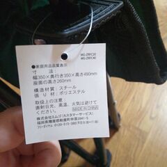 [未使用]ゼロワンチェアー椅子アウトドアの画像