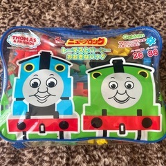 トーマス　ブロック　困ってる方限定