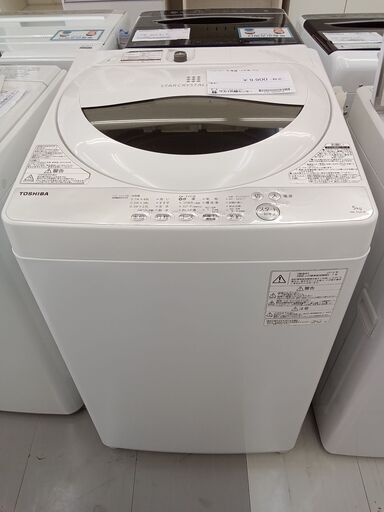 ★ジモティ割あり★ TOSHIBA  洗濯機 5kg 19年製 動作確認／クリーニング済み TC1320