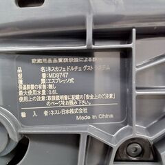 ★ジモティ割あり★ ネスレ ネスカフェドルチェ 0.6L 14年製 動作確認／クリーニング済み MT2188の画像