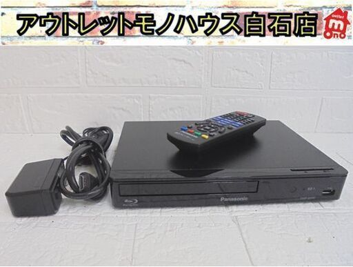 パナソニック ブルーレイディスクプレーヤー 2024年製 DMP-BD90 Panasonic ブルーレイプレーヤー 札幌市 白石店