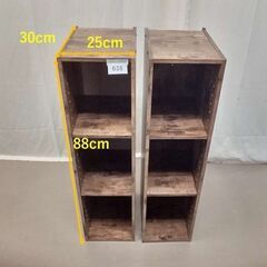 【638】(北見市民限定・2週間以内引渡）カラーボックス（2個セ...