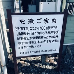 歴史雑談グルチャ！メンバー募集中^_^