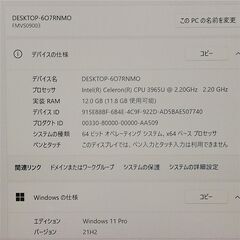 赤字覚悟 高速SSD Windows11済 フルHD 13.3型 ノートパソコン 富士通 S937/S 中古良品 Celeron 12GB DVD 無線 Bluetooth Webカメラ Office