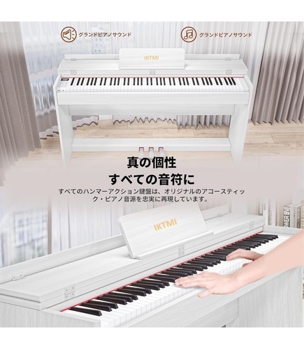 新品未使用　白　電子ピアノ　エレクトーン　初心者　白　木目調　ペダル付き　カワイ　YAMAHA 新品未使用 白 電子ピアノ エレクトーン 初心者 白 木目調 ペダル付き