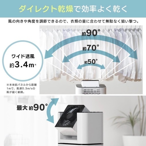 新品未開封品　アイリスオーヤマ　デシカント式 除湿機 サーキュレーター付き　ホワイト×グレー