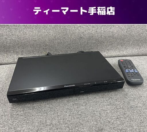 Panasonic DVDプレーヤー 2019年製 DVD-S500  パナソニック 札幌市手稲区