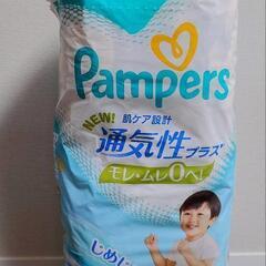 ※新品未使用※パンパース・パンツタイプ・ビッグサイズ(開封済)