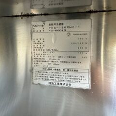 【Fukushima】 福島工業 業務用冷蔵庫 コールドテーブル YRC-180RM2-F 100V Y0256の画像
