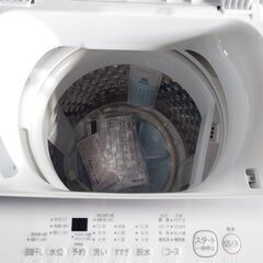 【取引成立】TOSHIBA 東芝 全自動電気洗濯機 AW-6GA2 6.0Kg 2023年製【中古】の画像