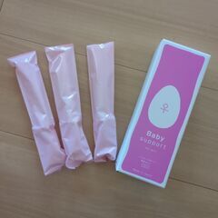 ベイビーサポート　ガール　産み分け