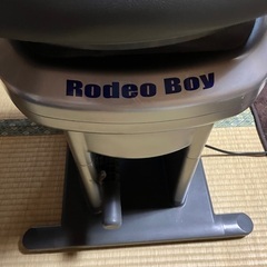 取引中。フィットネス器具　ロデオボーイ