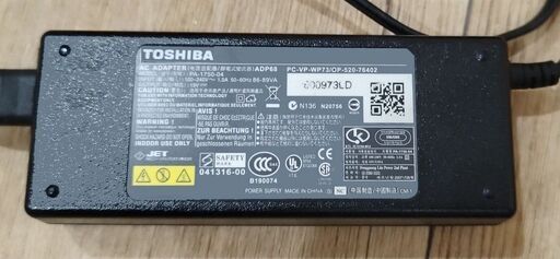 (ご成約済み)東芝 dynabook T554/76LG エクセル・ワードOK 15.6インチ画面 Windows11 core i7 メモリ16GB SSD512GB ACアダプター付き 程度良好 ご成約済み)東芝 dynabook T554/76LG エクセル・ワードOK 15.6インチ