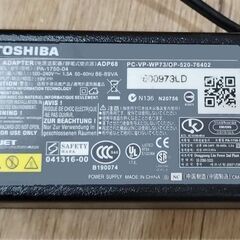 (ご成約済み)東芝 dynabook T554/76LG エクセル・ワードOK 15.6インチ画面 Windows11 core i7 メモリ16GB SSD512GB ACアダプター付き 程度良好の画像