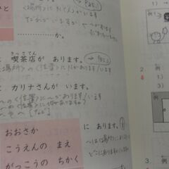 みんなの日本語 初級I 第2版 本冊 [paperback] スリーエーネットワーク,スリーエーネットワーク [Aug 09, 2012]の画像
