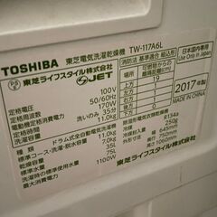 不動産売買で出ました不用品　【ドラム式洗濯機】　無料でお譲り致しますの画像