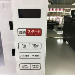 ★ジモティ割あり★ Haier  ハイアール 電子レンジ   23年製 動作確認／クリーニング済み SJ7077