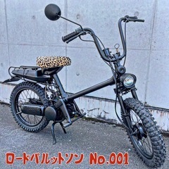 ラッタッタ バイクの中古が安い！激安で譲ります・無料であげます｜ジモティー