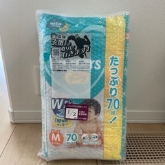 パンパース　Ｍテープ　70枚　1枚24円　子供用品 ベビー用品 おむつ、トイレ用品の画像
