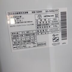 【取引成立】HITACHI 日立 全自動電気洗濯機 NW-50H 2023年製 5.0kg【中古】の画像