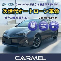 ＼ご成約／ 安心の１年保証付き 距離無制限！中古車販売　平成28...