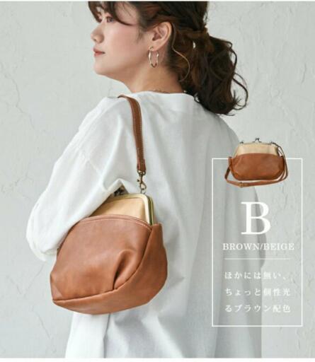 【新品未使用】がま口2wayバック