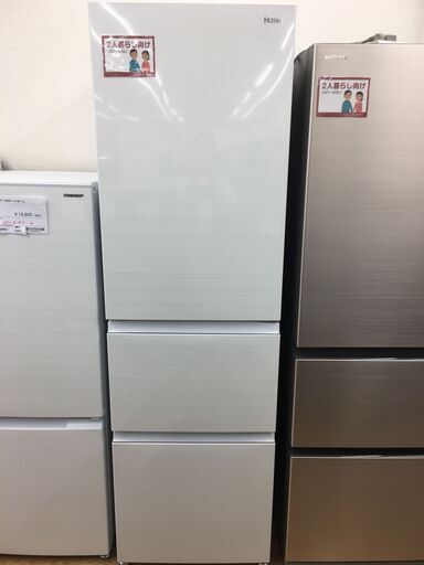 ★ジモティ割あり★ Haier　ハイアール 冷蔵庫  335L 23年製 動作確認／クリーニング済み SJ7082