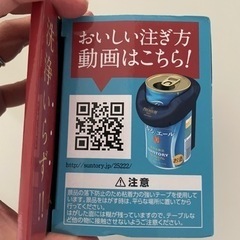 電動式神泡サーバーの画像