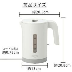 新規販売⭐電気ケトル⭐注文販売の画像