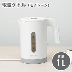 新規販売⭐電気ケトル⭐注文販売の画像