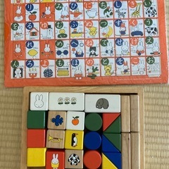 ミッフィ　積み木　パズル　セット