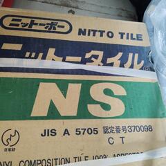 未使用　日東紡　NITTO TILE  NS-21の画像