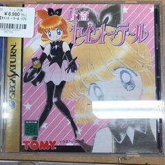 怪盗セイント・テール　セガサターン　セガサターンソフト　TOMY...