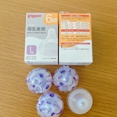 ピジョン母乳実感Lサイズ（Y字型）の画像