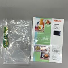 電子レンジあげますの画像