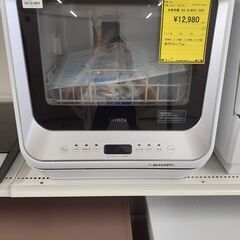 【U2363】★食洗機 シロキ SS-M151 2020