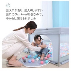ベビーサークルの画像