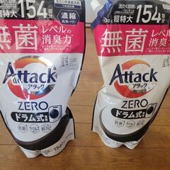 アタックゼロドラム式×2
