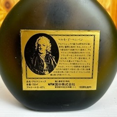 s0912605 未開封 ナポレオン NAPOLEON ブランデー アルマニャック armagnac 古酒 古ラベル 酒 箱付 お酒 アルコール ブランド 中古品の画像
