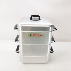 タテヤマ 蒸し器 3段 アルミ蒸し器 角型　/UJ-1043 北