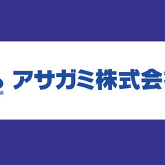 東証スタンダード企業での『構内作業員』