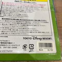 ディズニーリゾートクルーザー　パネルレール　　ディズニーランド購入の画像