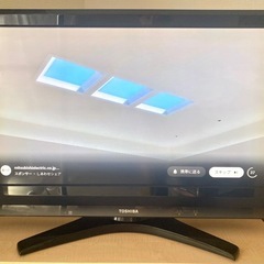 東芝　テレビ　外付け録画付き